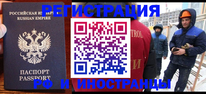 регистрация для дет. сада в Туапсе